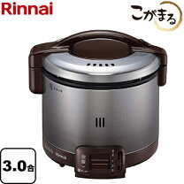 楽天市場】ガス炊飯器 都市ガスの通販