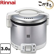 楽天市場】ガス 炊飯 器 3 合の通販
