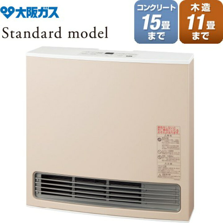 楽天市場】[140-6173-13A] Standard model スタンダードモデル 大阪 