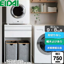 楽天市場】乾太 部材の通販