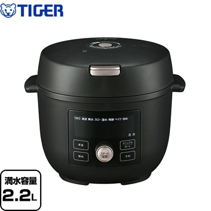 楽天市場】[COK-B220-KM] TIGER COOKPOT タイガークックポット 