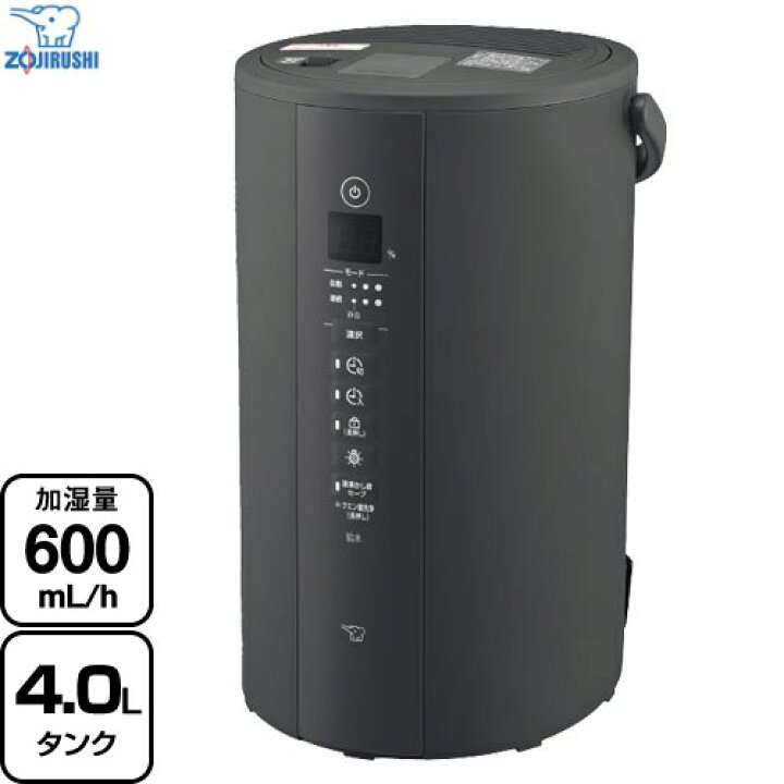 楽天市場】[EE-TA60-BM] スチーム式加湿器 象印 加湿器 木造10畳 