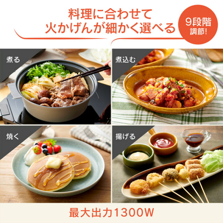 楽天市場】[EZ-KG26-BA] 卓上IHクッキングヒーター 象印 IH調理器 1口 