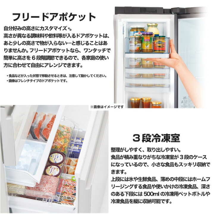 楽天市場】[GR-W36SVL-ZH] ベジータ SV 東芝 冷蔵庫 左開き 片開き  