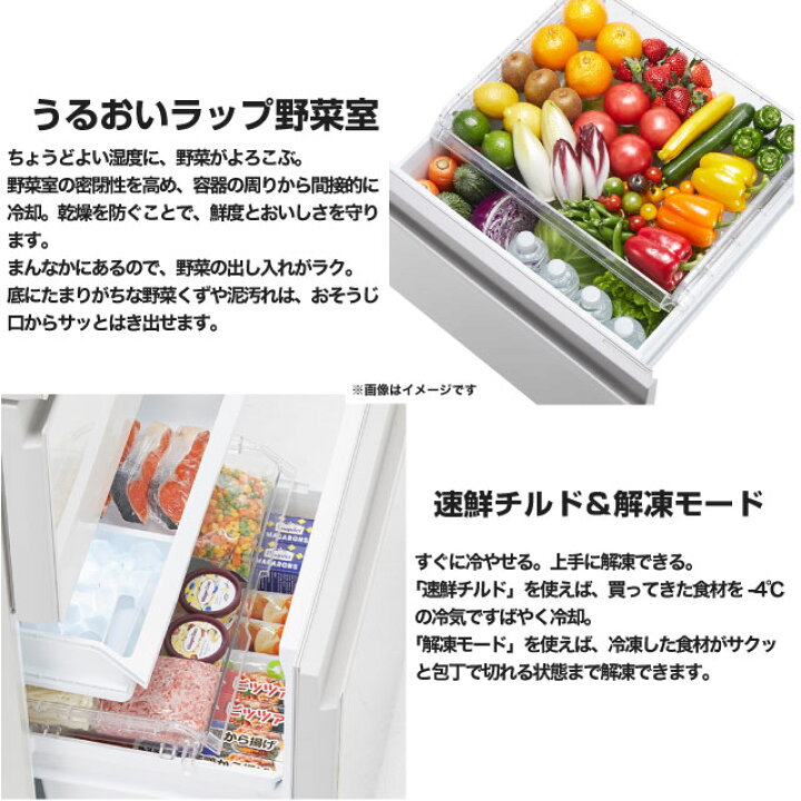 楽天市場】[GR-W36SVL-ZH] ベジータ SV 東芝 冷蔵庫 左開き 片開き 