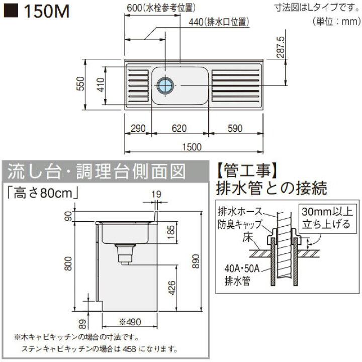 楽天市場】[GTS-150MF-R] クリンプレティ 木キャビキッチン クリナップ 