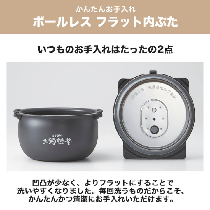 楽天市場】[JRI-H100-K] 圧力IHジャー炊飯器 炊きたて タイガー 炊飯器 