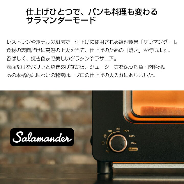 楽天市場】[K11A-SE-BK] Proモデル BALMUDA The Toaster Pro 