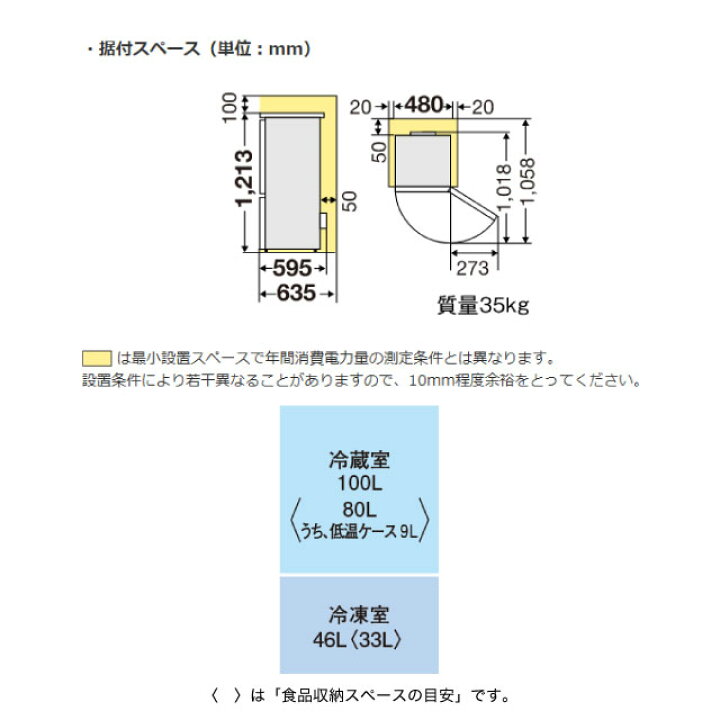 NO 773 ?福岡市内配送設置無料✨? 冷蔵庫 マットチャコール MR-P15H-H 