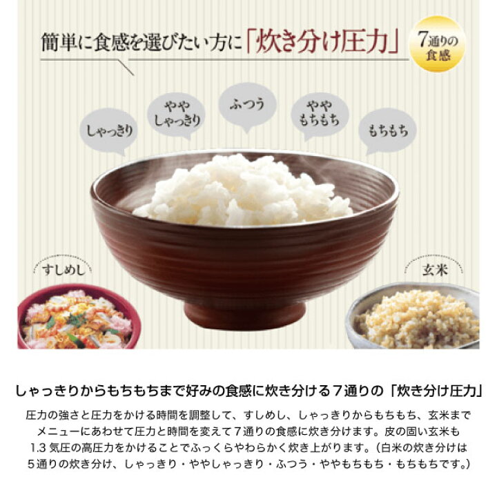 楽天市場】[NW-BA10-BA] 極め炊き 象印 炊飯器 圧力IH炊飯ジャー 0.09 