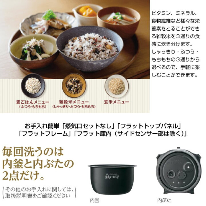 楽天市場】[NW-BA10-BA] 極め炊き 象印 炊飯器 圧力IH炊飯ジャー 0.09 
