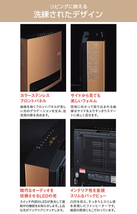 楽天市場】[140-6143-13A] Vivace ビバーチェ 大阪ガス ヒーター 