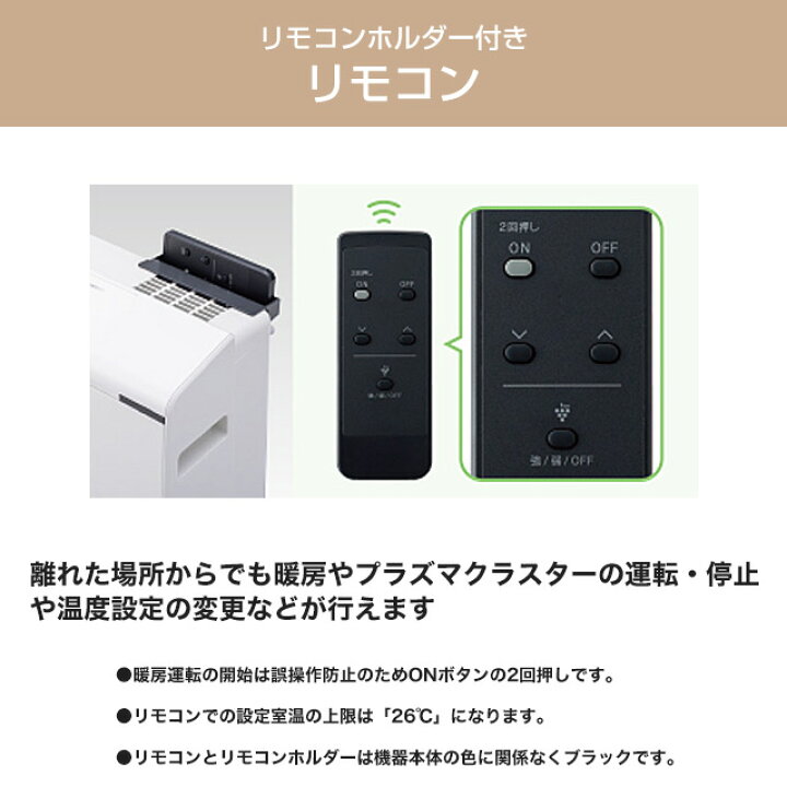 楽天市場】[140-6203-13A] RANK+ ランクプラス 大阪ガス ヒーター 