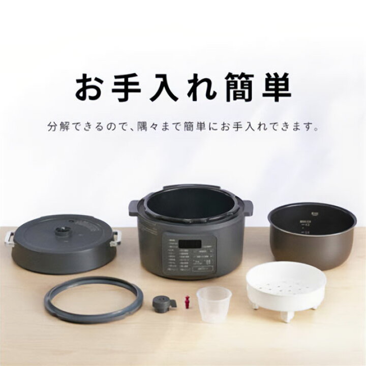 楽天市場】[PC-MB3-H] 電気圧力鍋 アイリスオーヤマ 圧力鍋 満水容量 