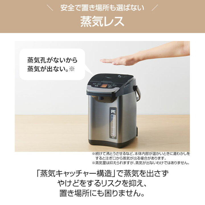 楽天市場】[PIG-H300-K] とく子さん タイガー 電気ケトル・ポット 蒸気 