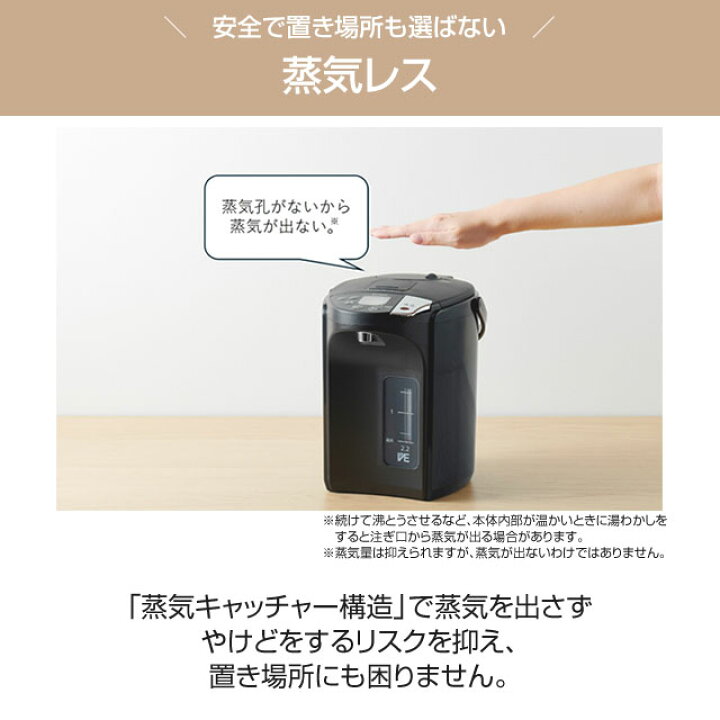 楽天市場】[PIS-G300-KE] とく子さん タイガー 電気ケトル・ポット 