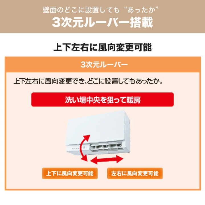 楽天市場】[WD-240DK6] バス乾 三菱 洗面所暖房機 脱衣室暖房機 壁掛 