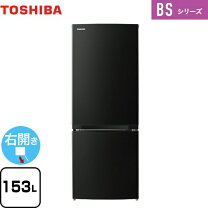 楽天市場】東芝 冷蔵庫 153lの通販 
