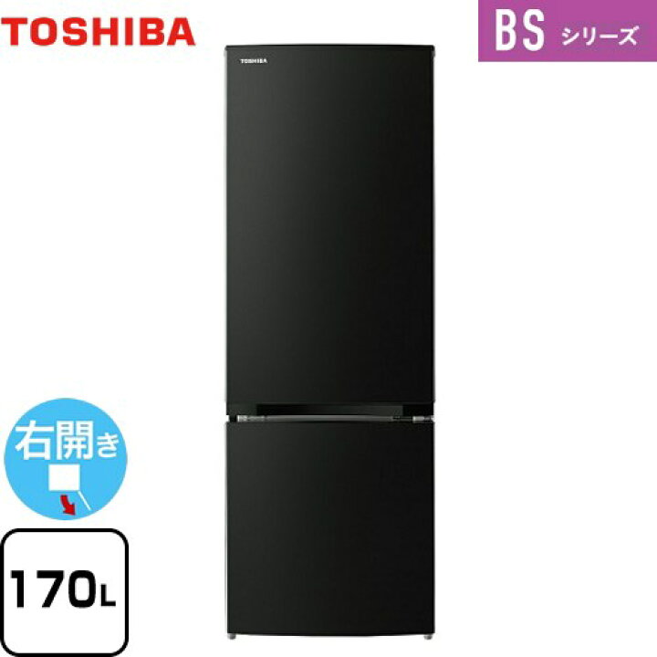 楽天市場】[GR-W17BS-KT] BSシリーズ 東芝 冷蔵庫 右開き 片開きタイプ 