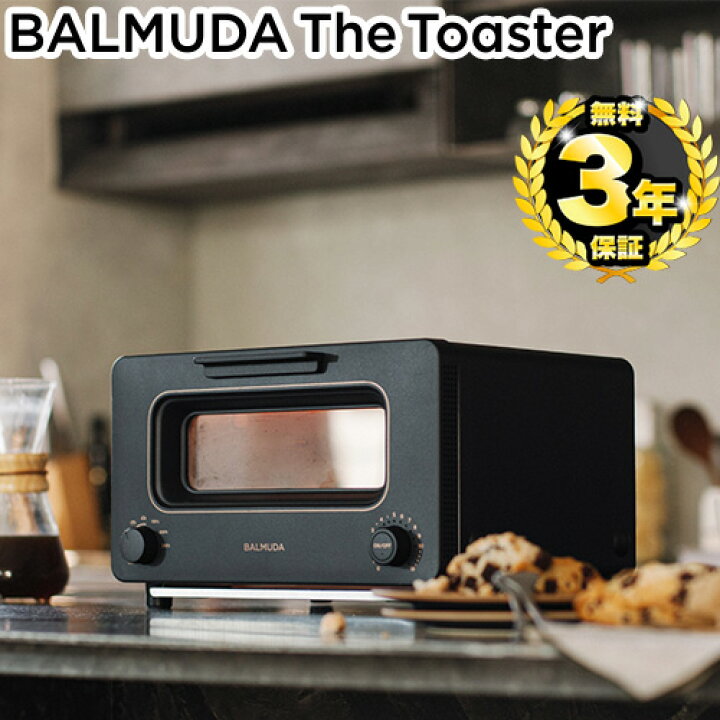 楽天市場】[K11A-BK] スタンダードモデル BALMUDA The Toaster 