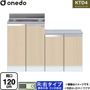 [KTD4-80-120K-R-LG] KTD4 Lb`V[Y h   E^Cv ԌF120cm F80cm sF46cm ؖ yzy znin}mFv ԎwEyjzEs