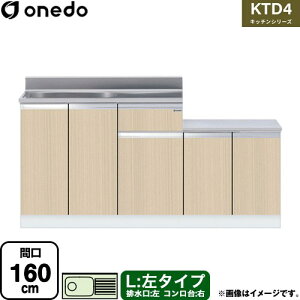 [KTD4-80-160K-L-LG] KTD4 Lb`V[Y h   ^Cv ԌF160cm F80cm sF46cm ؖ yzy znin}mFv ԎwEyjzEs