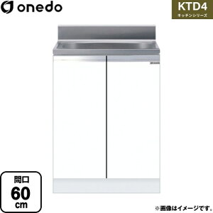 [KTD4-80-60S-SW] KTD4 Lb`V[Y h  S ԌF60cm F80cm sF46cm zCg yzy znin}mFv ԎwEyjzEsz