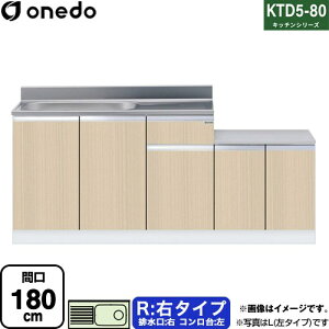 [KTD5-80-180K-R-LG] KTD5-80 Lb`V[Y h   E^Cv ԌF180cm F80cm sF55cm ؖ yzy znin}mFv ԎwEyjzEs