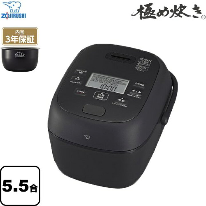 楽天市場】[NW-BA10-BA] 極め炊き 象印 炊飯器 圧力IH炊飯ジャー 0.09 