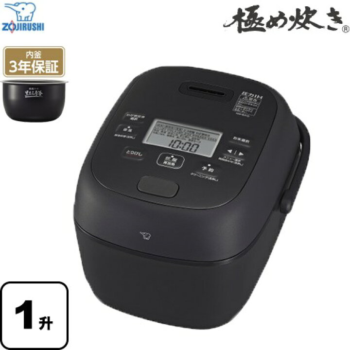 楽天市場】[NW-BA18-BA] 極め炊き 象印 炊飯器 圧力IH炊飯ジャー 0.18 