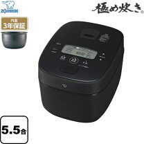 I758 ? 大容量！ ZOJIRUSHI 10合 IH炊飯ジャー ⭐ 動作確認済 