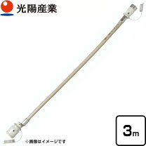 楽天市場】東京ガス ファンヒーター ホースの通販