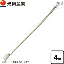 楽天市場】ガスファンヒーター ホース 3mの通販