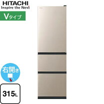 楽天市場】hitachi 冷蔵庫 315lの通販