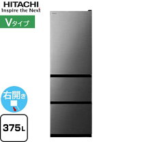 楽天市場】冷蔵庫 日立 375の通販 