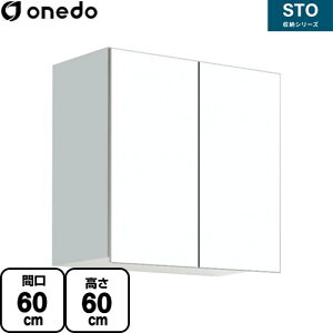 [STO-60KN-SW] STO[V[Y h ݌˒I ړI݂˒I Ԍ60cm 60cm s31.1cm I2 zCg yzy znin}mFv ԎwEyjzEs