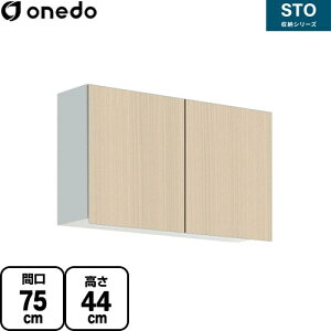 [STO-75CN-LG] STO[V[Y h ݌˒I ړI݂˒I Ԍ75cm 44cm s20.1cm I1 ؖ yzy znin}mFv ԎwEyjzEsz