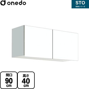 [STO-90LN-SW] STO[V[Y h ݌˒I ړI݂˒I Ԍ90cm 40cm s31.1cm I1 zCg yzy znin}mFv ԎwEyjzEs