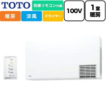 楽天市場】toto洗面所暖房機tyr 340sの通販