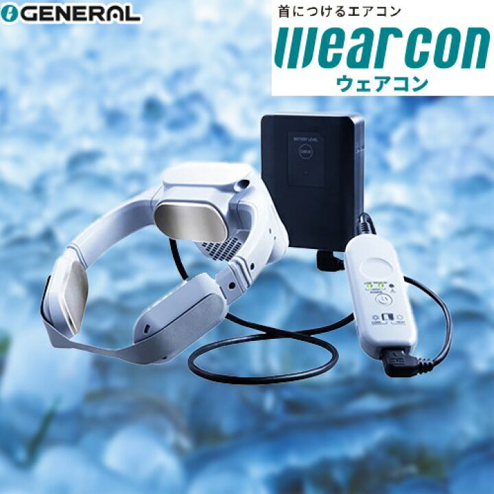 楽天市場】[WA-N6R4B202] 【法人限定】Comodo gear 富士通ゼネラル 
