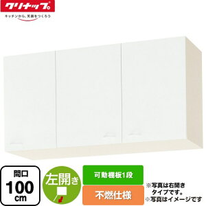 [WGTS-100F-L] V[g݌˒I sRdl Nibv ݌˒I J I1i Ԍ100cm zCg yzy^dʕiɂʔzzysz