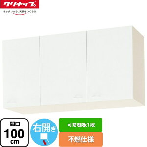 [WGTS-100F-R] V[g݌˒I sRdl Nibv ݌˒I EJ I1i Ԍ100cm zCg yzy^dʕiɂʔzzysz