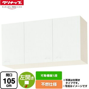 [WGTS-105F-L] V[g݌˒I sRdl Nibv ݌˒I J I1i Ԍ105cm zCg yzy^dʕiɂʔzzysz