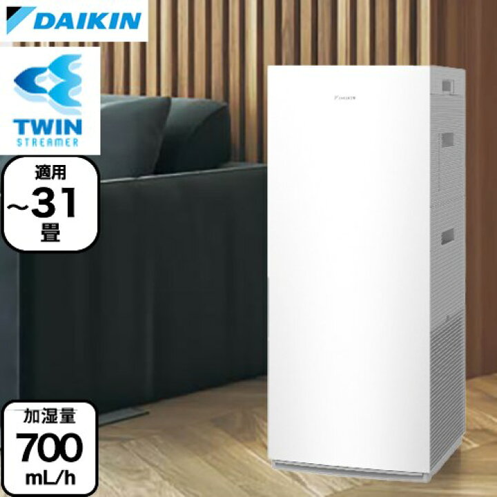 楽天市場】[ACK705A-W] 加湿ストリーマ空気清浄機 加湿70タイプ 