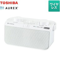 [AX-WST21(W)] AUREX テレビ用ワイヤレススピーカー 東芝 オーディオ 声くっきりモード搭載 送受信方式：…