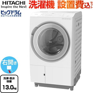 [BD-SX130MR(W)] rbOh  @ h󊣑@ EJ EEeʁF13kg `EeʁF7kg y5lȏz t̐܁E_  zCg yzy