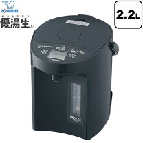 楽天市場】象印 電気ポット 2.2lの通販