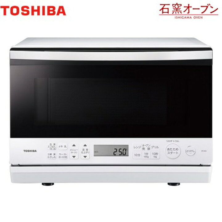 楽天市場】[ER-60A-W] 石窯オーブン 東芝 オーブンレンジ 角皿式 