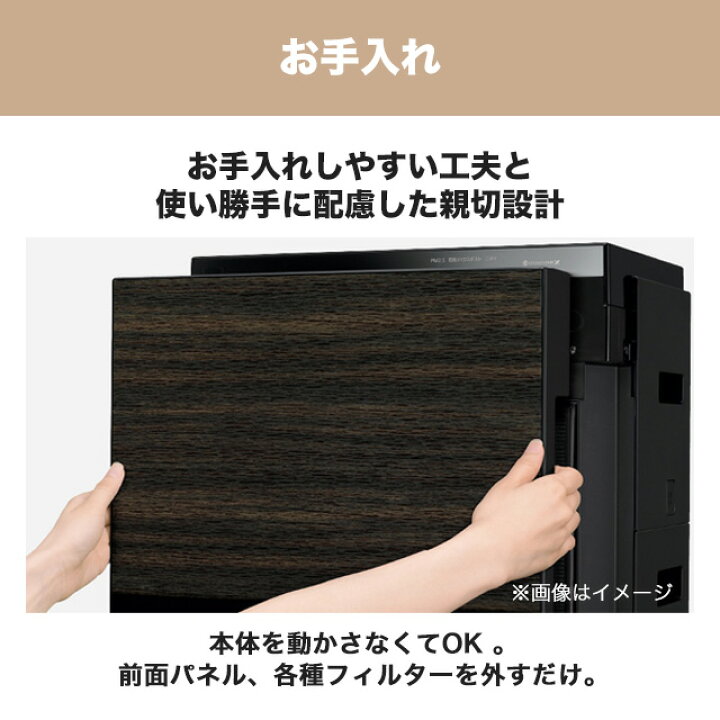 楽天市場】[F-PX60C-W] 空気清浄機 パナソニック 空気清浄機 ナノイー 