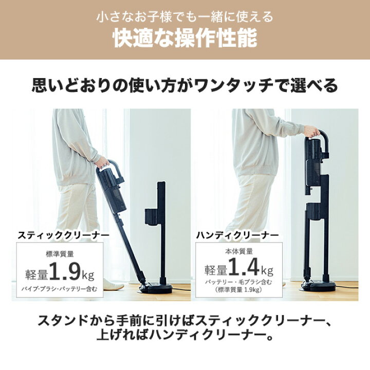 楽天市場】[HC-JK2E-B] コードレススティッククリーナー iNSTICK 